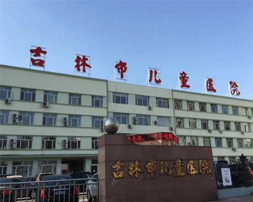 中国第三代试管_人工试管费用,试管婴儿降调节的时间安排 北京做试管婴儿医院