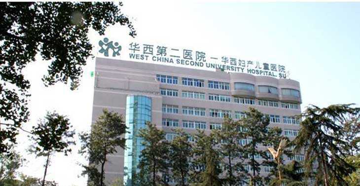 成都代生孩子官网,四川省成都市生殖专科医院做试管婴儿要知道哪些常