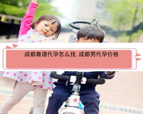 武汉大学人民医院做试管婴儿需要什么证件？如何建档？