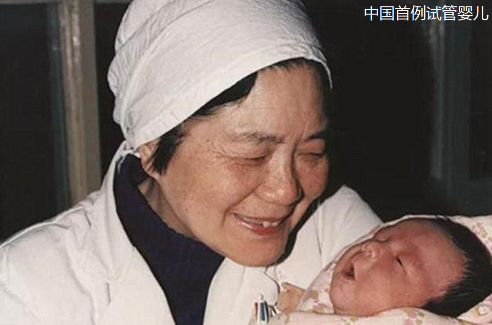 三代试管条件_试管供卵供_世界首例试管婴儿已经42岁，中国首例试管婴儿32岁，